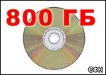  DVD  800 .<br>         HD-DVD  Blu-ray           ,    .